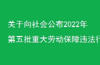 ṫ2022شͶΥΪĹ